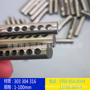 Tuyau en acier inoxydable 001 norme ASTM, perçage et taraudage personnalisables pour usage industriel - Product Image 2