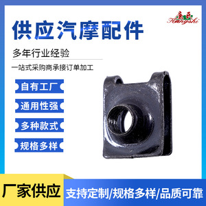Clip de sujeción automático tipo U, soporte metálico para montaje de matrícula, reparación y reemplazo - Product Image 4