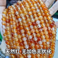 Perles rondes en cornaline rouge naturelle, perles en vrac pour collier, bracelet, breloques, fabrication de bijoux