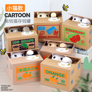 EN STOCK plástico Panda gato robando dinero alcancías dibujos animados creativos banco de monedas eléctrico caja de dinero <span class=keywords><strong>para</strong></span> niños - Product Image 5
