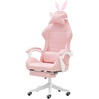 Chaise de bureau ergonomique blanc pur, siège de sport mignon, en cuir PU, chaise de jeu Kawaii rose avec repose-pieds