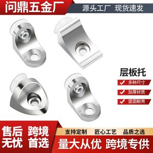 Yadingdi Zinc Alloy Shelf Support Silver 043 Suction Cup Bracket For Glass <b>Shelves</b> Cabinet Mounting - Product Image 4