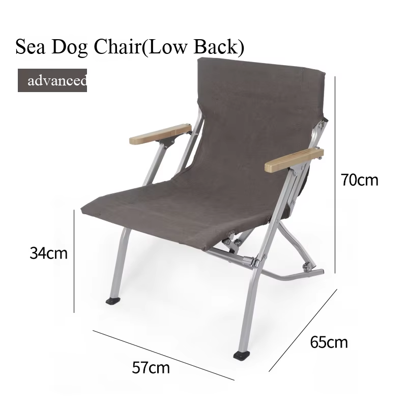 Low back brown gray (1680d polyester sail)
