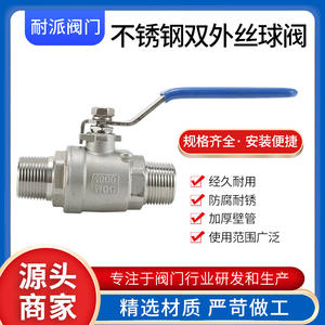 Vanne à bille à double filetage externe en acier inoxydable 304, deux pièces, passage intégral, qualité alimentaire, sécurité, double extrémité - Product Image 5