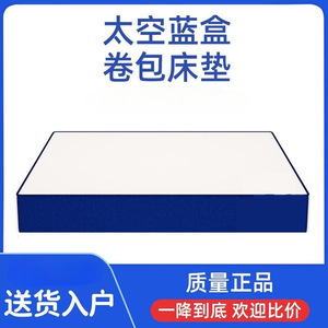 Colchón enrollable de espuma viscoelástica azul extra firme y grueso para uso en el hogar y dormitorio - Product Image 4