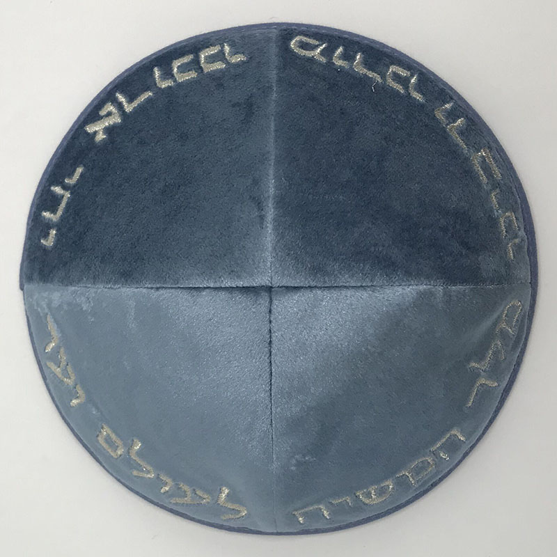 Velvet Kippah For Men With Hebrew Embroidery – Rabbi’s Name, Yamulka With Free Clip, Judaica Gift