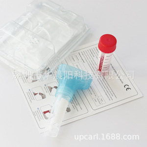 Kit de Recolección de Saliva Hua Chenyang con Tubo de Enjuague CY-98000A para Recolección de ADN - Product Image 3