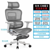 Confortable chaise ergonomique longue assise respirant étudiant ménage ordinateur chaises chaise de jeu patron taille bureau