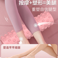 Rouleau de massage en mousse PVC pour relaxation musculaire, bâton de yoga, équipement d'entraînement et de fitness auxiliaire