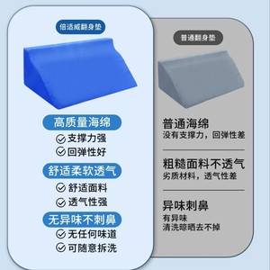 Haishi Hainuo Beishiwei Elderly Turning Mat, <b>Bed</b> Turning Device, U-shaped Assist Turning Mat, U-shaped Mountain-shaped Assist - Product Image 5