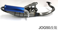 Vente directe d'usine de DIO50, JOG50, ZX50. Tuyaux d'échappement modifiés pour les modèles AF18/28. Tuyaux d'échappement d'éléphant modifiés.