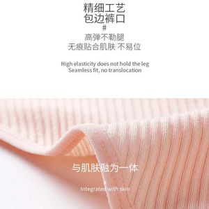 Intimo Senza Cuciture Morbido ed Elastico, Slip Bikini Hipster, Mutandine Traspiranti in Cotone, Perizoma - Product Image 5