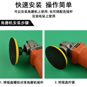 Disco de lijado con adhesivo de 100 mm, máximo 12000 RPM, almohadilla de pulido de esponja para amoladora angular, para trabajar la madera - Product Image 4