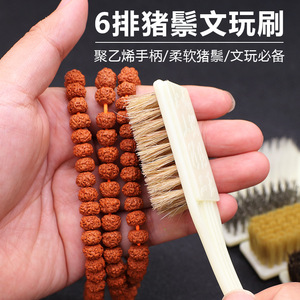 Brosse douce en poils de porc pour nettoyer les noix et les perles Rudraksha, manche léger en PP, usage domestique - Product Image 2