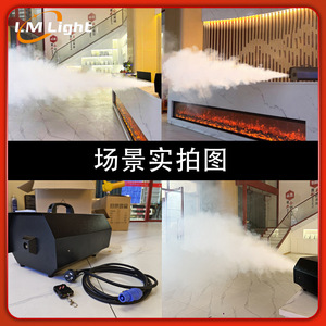 Máquina de Humo Impermeable Lmlight, Efectos Especiales para Escenarios, Conciertos al Aire Libre, Equipos para Crear Atmósfera en Áreas Escénicas - Product Image 5
