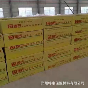 Taishi Rock <b>Wool</b> Insulation Board <b>Thermal</b> Insulation Sheet Exterior Wall Use - Product Image 3