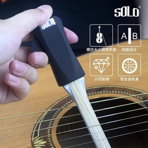 Archet de guitare solo en alliage d'aluminium, finition mate, durable pour la pratique de la guitare acoustique - Product Image 1