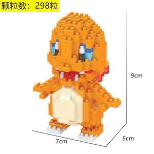 8072A 8093A 7064A Bloques de Construcción de Personajes de Anime Famosos, Juego de Bloques de Construcción Creativos, Decoración de Plástico, Juguete de Regalo para Niños y Niñas - Product Image 2