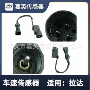 Jiaying Vehicle Speed <b>Sensor</b> 3423843 <b>For</b> Lada <b>Car</b> - Product Image 1