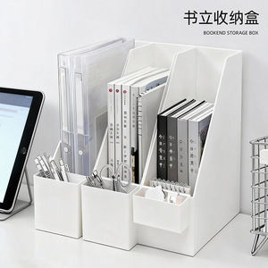 Desktop <b>File</b> <b>Organizer</b> Bookend Storage Box For Office Stationery Books And Miscellaneous Items Rectangle Standing Type - Product Image 4