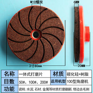Moliheng Flap Disc Silicon Carbide Resin 115mm For Polishing Stone Metal Wood <b>Tile</b> - Product Image 4