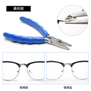 Pince de réglage pour lunettes, en métal antidérapant, pour la réparation des montures et la fixation des branches, avec poignée bleue - Product Image 2