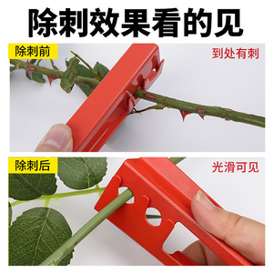 กรรไกรตัดหนามกุหลาบ Airi Shield เครื่องมือทำสวนเหล็ก - Product Image 3