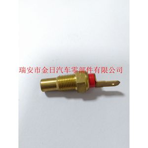 Sensor de Temperatura del Refrigerante Automotriz Kim Il KK150-18-510A con Terminal de Tornillo para Uso en Automóviles - Product Image 3