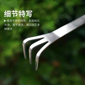 คราดสแตนเลสขนาดเล็กลองฟา สำหรับคลายดินและกำจัดวัชพืชในต้นบอนไซ - Product Image 4