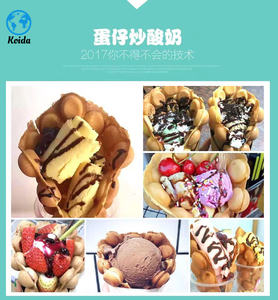 Máquina de helados fritos tailandeses KOIDA 2-SCHIGER con control de temperatura inteligente, bandeja larga para molino de harina de panadería, componente de núcleo del motor - Product Image 4