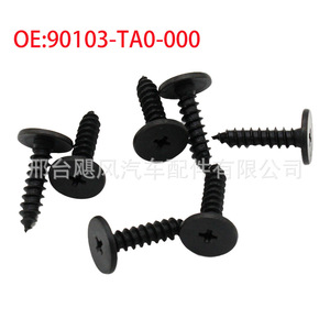 Tapping Screws For Car Mudguard Liner 90103TA0000 Phillips Head Metric Right Hand Low Profile Plastic <b>Fastener</b> - Product Image 2
