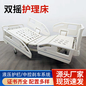 Cama de Hospital B01-III con Estructura de Cuatro Secciones, Doble Manivela Hidráulica, Barandillas, Respaldo Elevable y Extensión de Piernas para Cuidado de Ancianos - Product Image 5