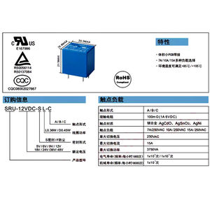 รีเลย์กำลังไฟฟ้า SRD-05VDC-SL-C SRD-12VDC-SL-C SRD-24VDC-SL-C SRD-05VDC-SL-A SRD 5V 12V 24V-SL-A-C 250VAC 10A 4 ขา 5 ขา - Product Image 6