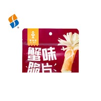 Feiao Pack Logo Personnalisé Sachet En Plastique Brillant Chips Croustillantes Snack Emballage Alimentaire Sac D'étanchéité Sacs De Soudure À Chaleur 3 Pochette À Joint Latéral