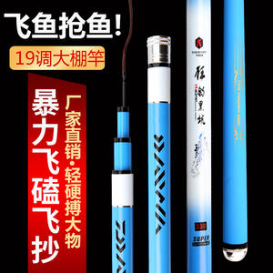 Canne à pêche télescopique Chuangjia Black Pit 8H en fibre de carbone haute performance, 8M, action extra rapide, pour la pêche à la carpe en réservoir, en étang et à Taïwan. - Product Image 2