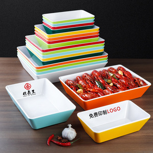 Plateau de service rectangulaire en mélamine, couleur unie, pour présentation alimentaire commerciale, pour hôtels et restaurants - Product Image 1