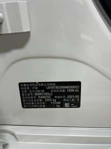 Gebruikt 2021 BMW <span class=keywords><strong>3</strong></span> Serie 320Li M Sport Sedan, 53000 km, witte uitvoering, turbomotor - Product Image 6