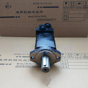 Moteur hydraulique Howling Force série 2K de type cycloïdal pour application sur enrouleurs de câbles - Product Image 4