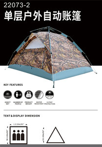 PAMIR Thaïlande Usine Portable Respirant Polyester Aluminium Imperméable Ultraléger Tente de Camping en Plein Air pour 2 Personnes - Product Image 3