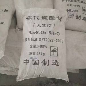 Produit chimique de traitement de l'eau, thiosulfate de sodium pentahydraté cristallin <span class=keywords><strong>Na2S2O3</strong></span> pour la déchloration en aquaculture et dans les piscines - Product Image 4