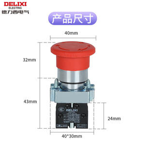 Interrupteur à bouton poussoir en métal Delixi 22 mm XB2 à verrouillage automatique, arrêt d'urgence LAY5-BS542 avec tête en forme de champignon 541 - Product Image 1
