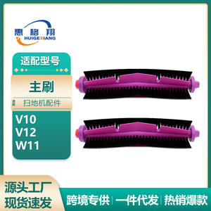 Midea W11 Robot Vacuum Accessories Main <b>Brush</b> Side <b>Brush</b> Filter <b>Dust</b> Bag Mop Cloth Consumables For V10 V12 Home Use - Product Image 3