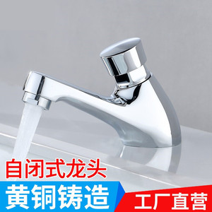 Robinet à bouton-poussoir, unité unique, 20 mm, action retardée, pour lavabo et toilettes - Product Image 5