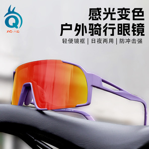 Gafas Deportivas de Ciclismo XQ-655 Fotocromáticas y Resistentes al Viento para Correr y Senderismo al Aire Libre para Hombres y Mujeres - Product Image 3
