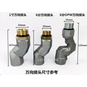 Tuyau de distributeur de carburant pivotant à 360 degrés de 6/1 pouce / buse à huile, joint universel avec connecteur universel de carburant pratique - Product Image 4