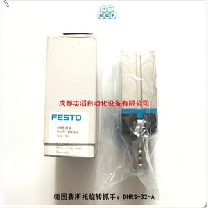 Pinza Giratoria Festo Dhrs-32-A 1310164 de Acero, Presión Máxima 8 bar, para Automatización - Product Image 2