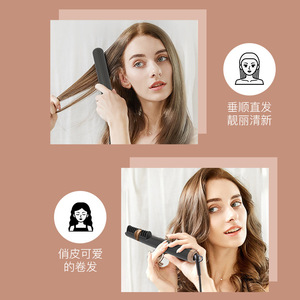 Multi Styler Hair Straightener And Curling Iron With Negative Ion Tourmaline Ceramic Plate For Straight And Curly Hair - Product Image 1