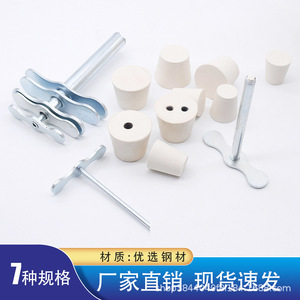 Guanghe Kunshenglong Laboratory Hole Punch Set 7 Piece Manual Drilling Tool For Rubber <b>Stoppers</b> - Product Image 4