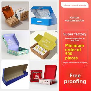 Caja de embalaje de producto personalizada, caja sorpresa, colorcosmetics, tarjeta de papel para lotes pequeños, caja pequeña, impresión de logotipo personalizado - Product Image 1