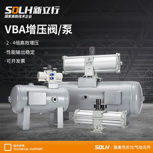 Válvula Neumática de Refuerzo VBA10A-02, Bomba de Refuerzo de Presión de Aire VBA40A-04GN, Tanque de Aire VBA20A - Piezas Neumáticas de Alta Calidad - Product Image 2